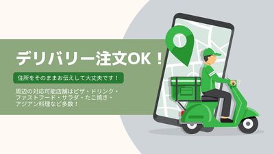 【ブルックリン立川】 Brooklyn立川[904]の設備の写真