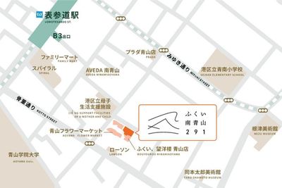 表参道駅B3出口より徒歩4分 - Connect291 -コネクト291- 貸し会議室 Tone（12名部屋）のその他の写真