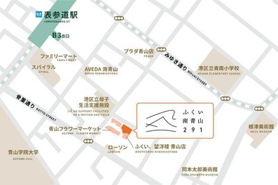 表参道駅B3出口より徒歩4分 - Connect291 -コネクト291- WEBブースD ※コワーキングスペースは別予約のその他の写真