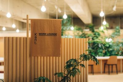 Kant. WORK LOUNGE 六本木駅徒歩１分！気軽に使える半個室タイプ会議室（2B・4名）の室内の写真