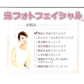 資料も置いてますので、安心安全！ - セルフ脱毛LIGHT 脱毛&フェイシャル機付きレンタルスペース！の設備の写真