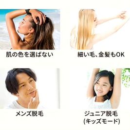 老若男女幅広く施術可能です！ - セルフ脱毛LIGHT 脱毛&フェイシャル機付きレンタルスペース！のその他の写真