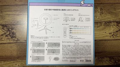 リングライト　
オプションになります。 - JK Room ビブレ西小倉B館 アクセントウォール🛋ホワイトボード、空気清浄機、ミシン🧵２５の室内の写真