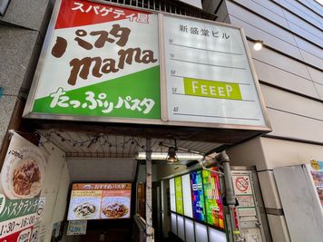 FEEEP新宿東口（新宿三丁目）店 【FEEEP新宿東口店 1名《半個室》シングル席】   の外観の写真