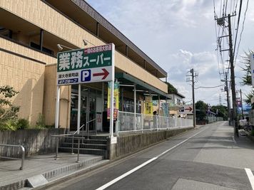 業務用スーパーまで徒歩０分。食材、調味料、キッチン小物にも忘れ物対策にピッタリ - 《Fali-Studio》調布三鷹吉祥寺レンタルスペース  キッチン&マルチスペース【調布/三鷹/吉祥寺】深大寺6名《即決》のその他の写真