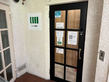 いい会議室原宿 ナポレビル２F					 					 【原宿駅徒歩1分】RoomD（4名会議室）の入口の写真