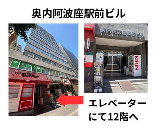 【ラリマー本町西】が所在するビルの外観です。2台あるエレベーターを使用して12階へお越しください。 - 貸し会議室「ラリマー本町西」 貸し会議室＆レンタルミシンスペースの外観の写真