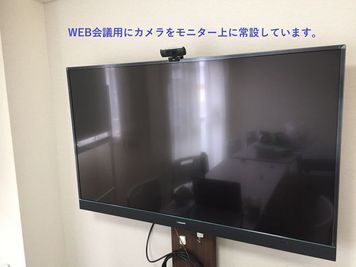 ５５インチ４K対応モニターです！ - 何でも使える！すえきちルーム八丁堀 八丁堀駅A1、B3出口より徒歩１分の多目的スペースの室内の写真