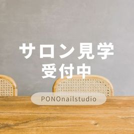 PONOnailstudio ネイル専用個室スペース 【 Gルーム 】の室内の写真