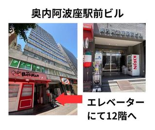 【ラリマー本町西】が所在するビルの外観です。2台あるエレベーターを使用して12階へお越しください。 - 貸し会議室「ラリマー本町西」 ワークショップに最適★レンタルミシンスペースの外観の写真