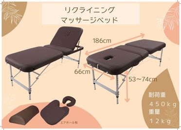 施術台の詳細です。リクライニング式です。 - 会議室ゴシェール 個室サロン・ネイル・パーソナルカラー診断・研修会などにの設備の写真