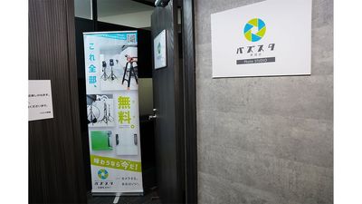 バズスタ新宿 必要なのは、『マイカメラ』だけ！の入口の写真