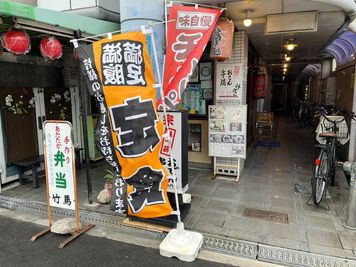 minoriba_杉本町駅前店 レンタルサロンの外観の写真