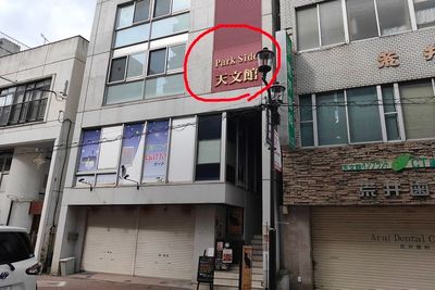 ParkSide天文館が目印です - お気軽スペースSABO  お気軽スペースSABO パークサイド天文館2号店　の室内の写真