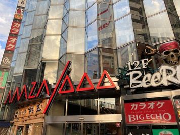 カラオケビッグエコー　なんばアムザ店 《2～4名用》会議・打ち合わせ用ルーム【サイズS】の外観の写真