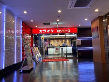 カラオケビッグエコー　なんばアムザ店 《2～4名用》会議・打ち合わせ用ルーム【サイズS】の入口の写真