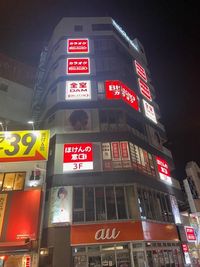 カラオケビッグエコー 野田阪神駅前店 《1名用》テレワークルームの外観の写真