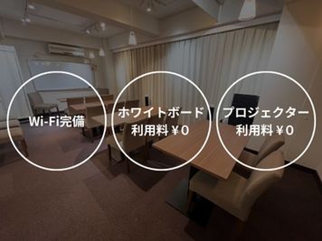 探偵キャンプ ~東京駅近のボドゲ&マダミスカフェ~ 多目的スペースの室内の写真