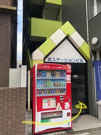 スペースのビルの正面玄関です(^^♪ - お気軽スペースHARU　武ステーション　パーティースペース お気軽スペースHARU　武ステーション パーティースペースの外観の写真