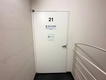 【こちらの扉からお入りください】 - 【閉店】TIME SHARING 新大阪プライムタワー Room Aのその他の写真