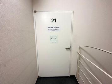 【こちらの扉からお入りください】 - TIME SHARING 新大阪プライムタワー【無料WiFi】 Room Bのその他の写真
