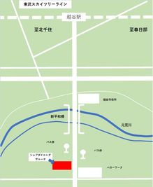 最寄り駅「越谷駅」と施設の位置関係です。徒歩１５分目安となります。 - シェアダイニングサルーテのその他の写真