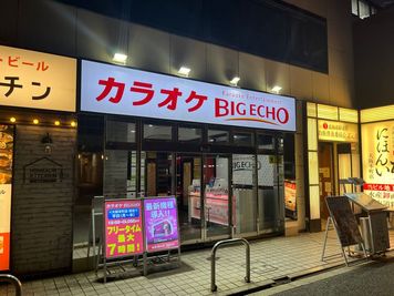 カラオケビッグエコー 大阪本町店 《2名利用》テレワーク専用ルーム【Type S】の外観の写真