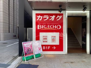 カラオケビッグエコー 淀屋橋駅前店 《1名利用》テレワーク専用ルーム【Type S】の室内の写真