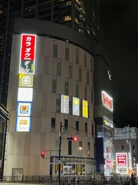 カラオケビッグエコー 天六店 《1名利用》テレワーク専用ルーム【Type S】の室内の写真