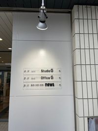 「Sビル」の入り口です。1F「news」2F「OfficeG」3F「StudioG」
1F、2F、3Fスマートロックによる入退室管理。
複数の防犯カメラ設置。 - StudioG 佐賀市呉服元町 レンタルスペース「StudioG」の入口の写真