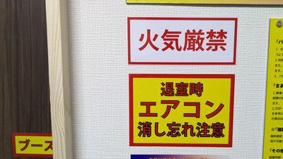 レンタルスペース  ペントハウス 　近鉄奈良店 レンタルスペース ペントハウス　ブースBの室内の写真