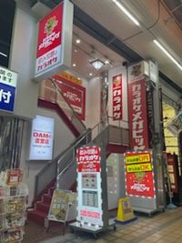 カラオケメガビッグ 高槻店 《1名利用》テレワーク専用ルーム【Type S】の室内の写真