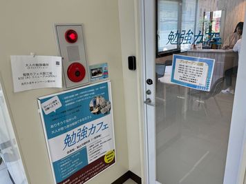 解錠キーでこの扉よりお入りください。 - 勉強カフェ大阪江坂ローソン店内 勉強カフェ大阪江坂ローソン店内（オープンスペース）の入口の写真