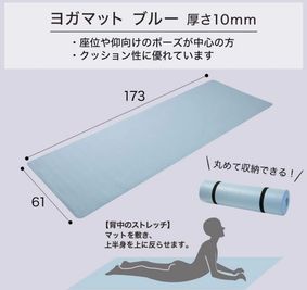 【ヨガマット×2】
幅173×奥行き61×高さ1cm
厚さ10mmでクッション性に優れています。静ヨガ、マッサージにおすすめします。 - 【三軒茶屋レンタルサロンBLOOM】渋谷2駅4分/静かな完全個室 レンタルサロンの設備の写真