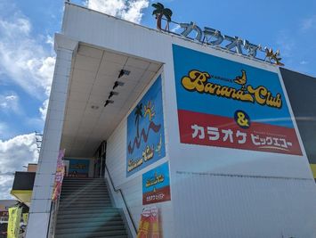 カラオケバナナクラブ＆ビッグエコー 三木店 《3名利用》会議・打ち合わせ用ワークルーム【Type S】の室内の写真