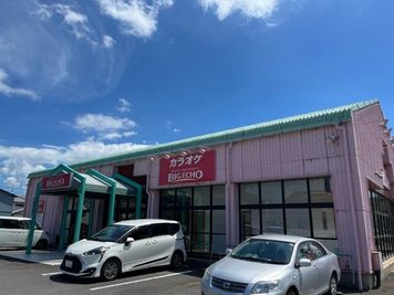 カラオケビッグエコー 坂出店 《3名利用》会議・打ち合わせ用ワークルーム【Type S】の室内の写真