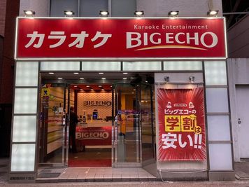 カラオケビッグエコー 博多筑紫口２号店 《1名利用》テレワーク専用ルーム【Type S】の室内の写真