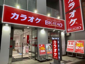 カラオケビッグエコー 西鉄天神駅前店 《3名利用》会議・打ち合わせ用ワークルーム【Type M】の室内の写真