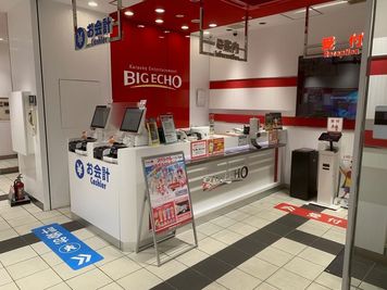 カラオケビッグエコー 西鉄天神駅前店 《3名利用》会議・打ち合わせ用ワークルーム【Type M】の室内の写真