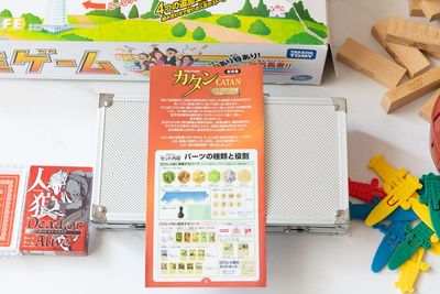 人気の「カタン」あります⭐️ - パレット 名古屋 名駅徒歩6分🚶‍♀️推し活応援🎀女子会,ママ会,誕生会に⭐️の設備の写真