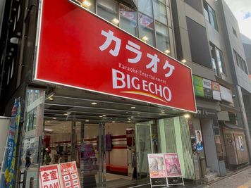 カラオケビッグエコー 天神西通り店 《2名利用》テレワーク専用ルーム【Type S】の室内の写真