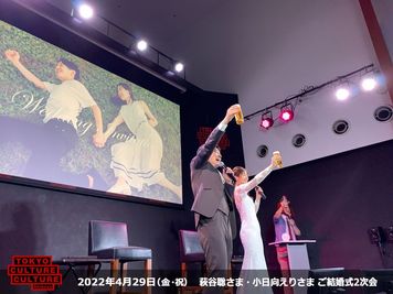 結婚式2次会 - 東京カルチャーカルチャー パーティースペースのその他の写真