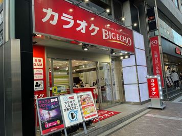 カラオケビッグエコー 横浜西口駅前本店 《8名利用》会議・打ち合わせ用ワークルームの外観の写真