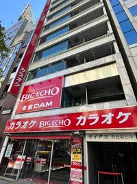 カラオケビッグエコー 有楽町店 《8名利用》会議・打ち合わせ用ワークルームの外観の写真