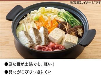 3〜4名用の鍋をご用意しています。 - エクセルシオールスペース西新宿 🎉新宿サザンテラス横の角部屋🌈オールナイトパーティースペースの室内の写真
