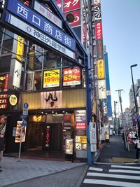 カラオケビッグエコー 神田西口駅前店 《7名利用》会議・打ち合わせ用ワークルームの入口の写真