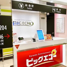 カラオケビッグエコー 分倍河原駅前店 《8名利用》会議・打ち合わせ用ワークルームの設備の写真