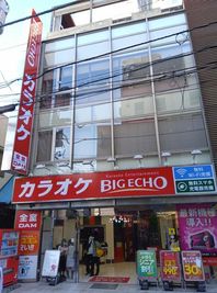 カラオケビッグエコー 大宮南銀通り店 《6名利用》会議・打ち合わせ用ワークルームの外観の写真