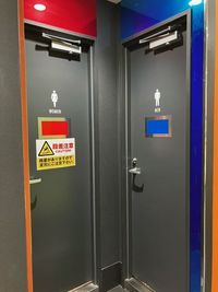 カラオケビッグエコー 分倍河原駅前店 《1名利用》テレワーク専用ルームの設備の写真