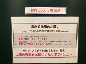 jardinet　ジャルディネ　学芸大学サロン 自然の中の小庭jardinet　ジャルディネ学芸大学サロンの室内の写真